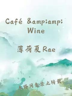 Café &amp;amp; Wine